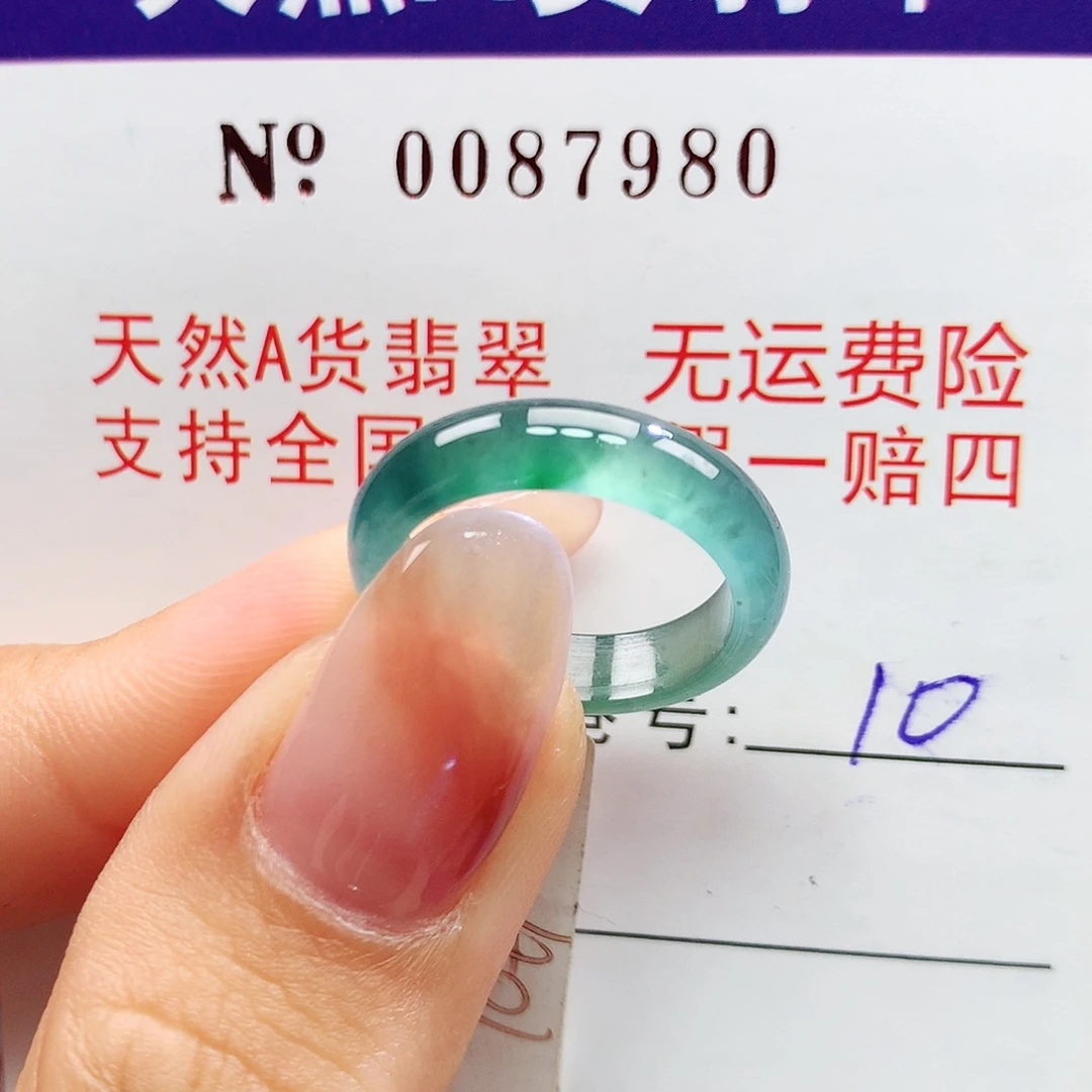 未镶嵌戒指翡翠卡牌