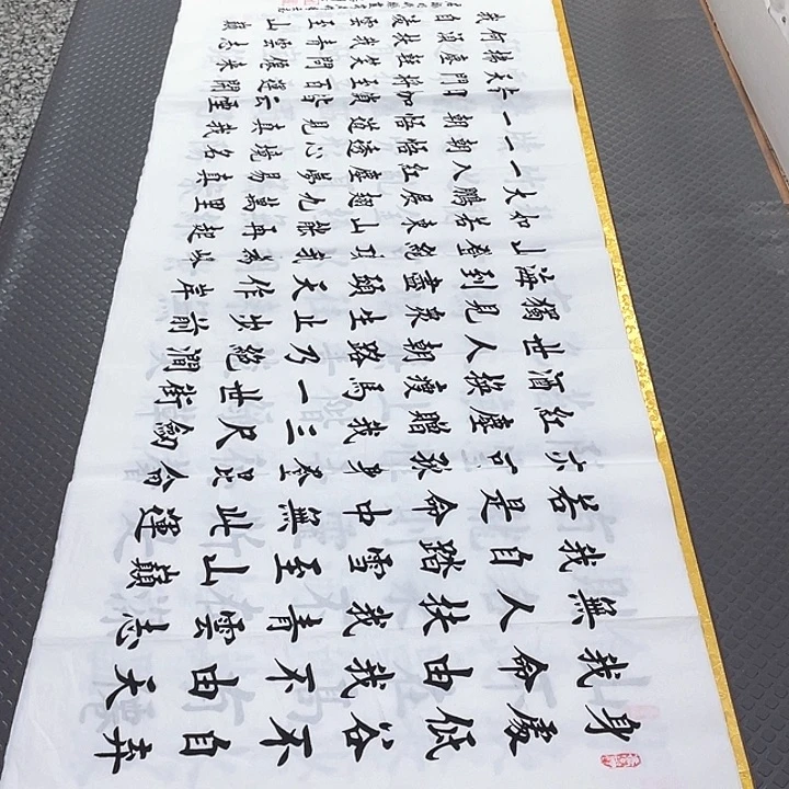书法老师真人手写六打包