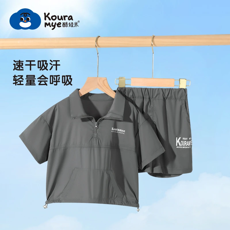 酷娃米夏款亲子洋气百搭速干运动套装50118