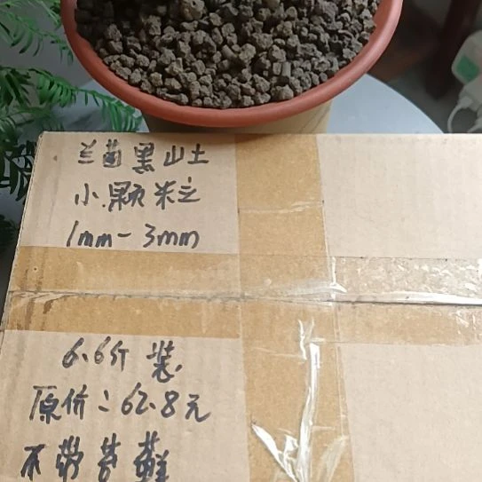 勿***我兰菌颗粒小颗粒6.6斤