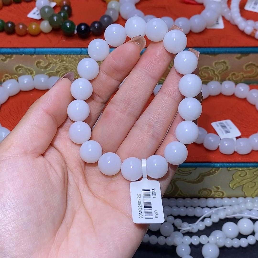 和田玉未镶嵌手链12圆珠