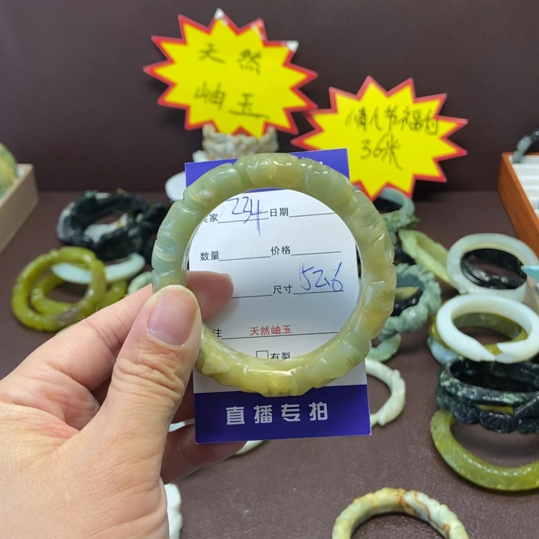 蛇纹石玉手镯未镶嵌