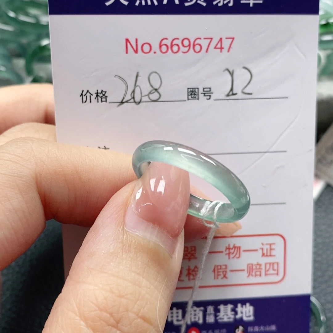 翡翠戒指未镶嵌夜****天然
