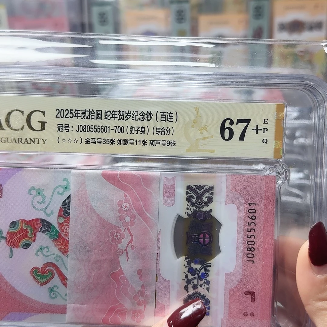 塑料080555601金马王刀货数四0568组合