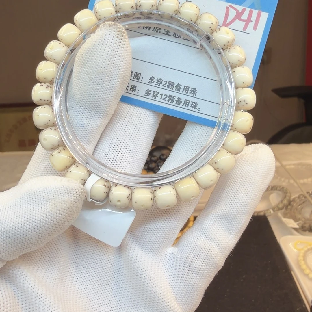 英***硬星月菩提吊坠D41…