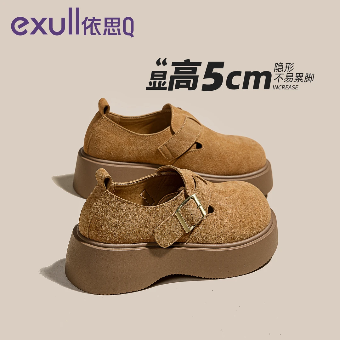 依思q厚底勃肯鞋女2025秋季新款厚底小个子增高单鞋复古穆勒女鞋