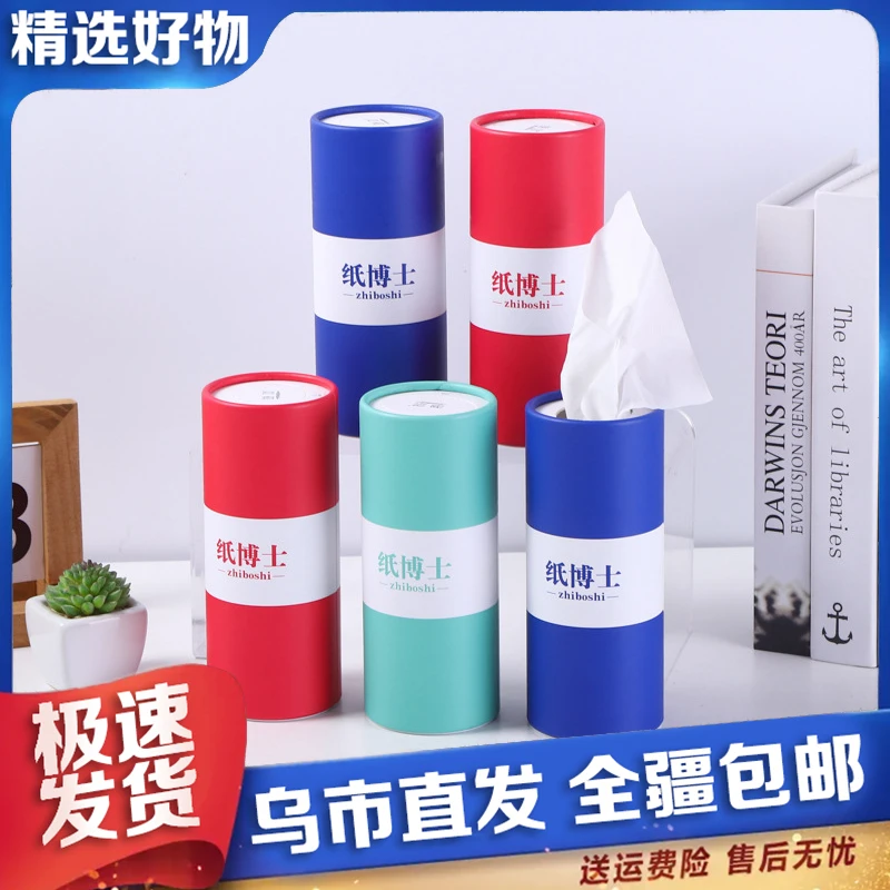 【新疆包邮】3卷共360抽圆筒规格面巾纸原生木浆餐纸抽纸餐巾紙