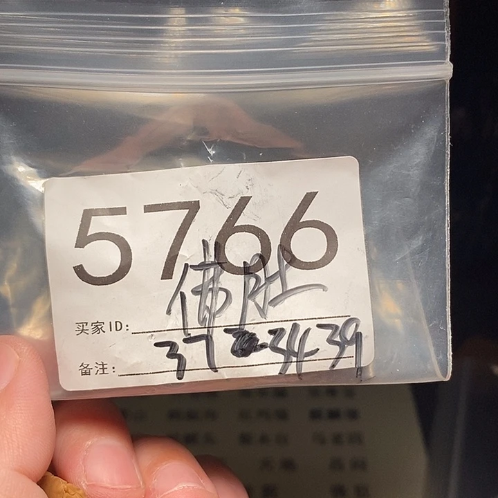 文玩核桃吊坠文玩核桃把件