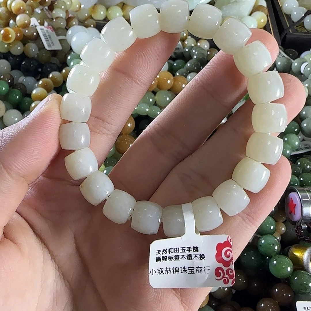 和田玉手链未镶嵌315