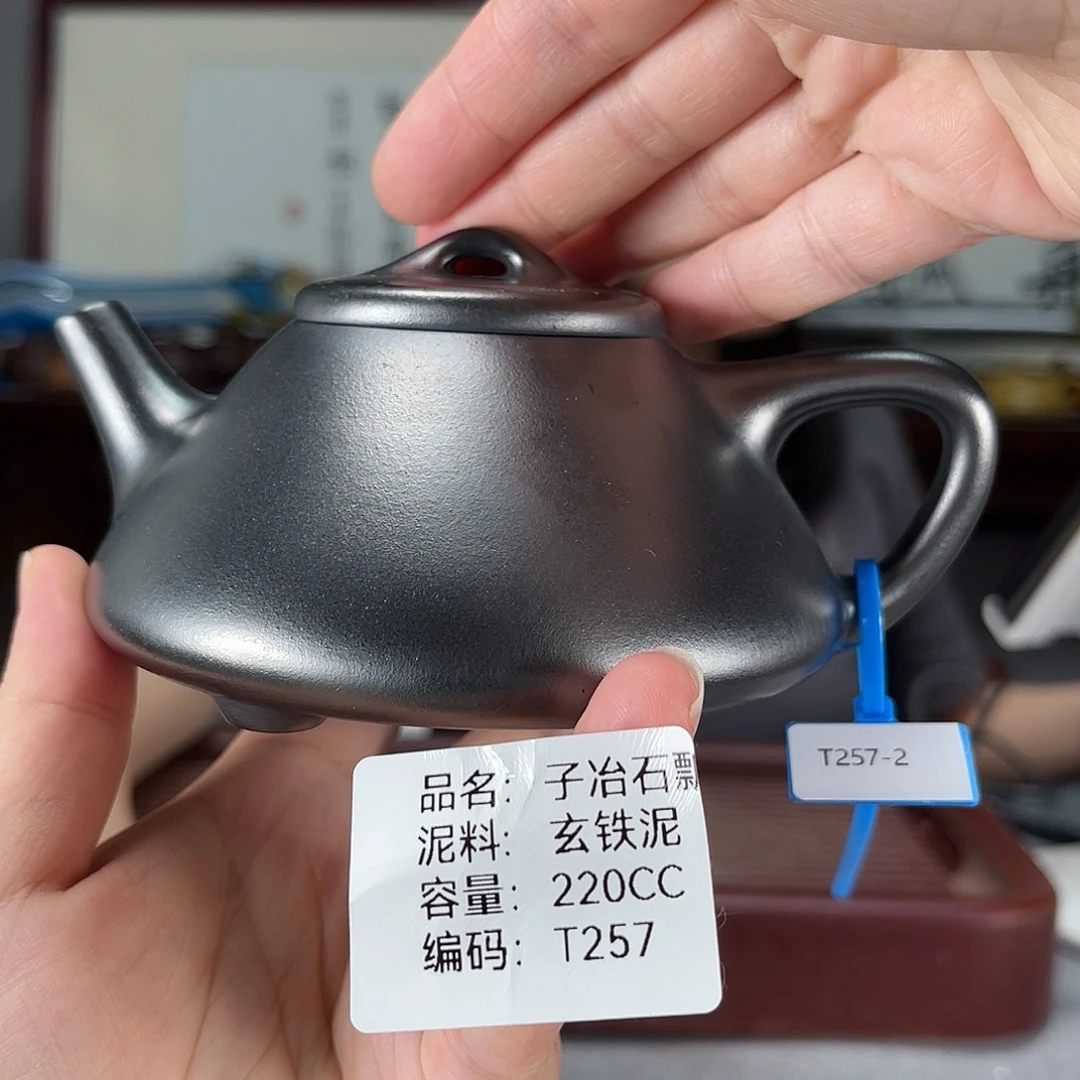 茶壶紫砂方圆紫砂