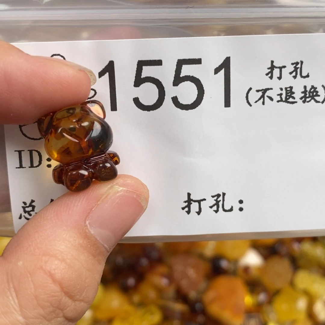 琥珀未镶嵌珠宝奇石