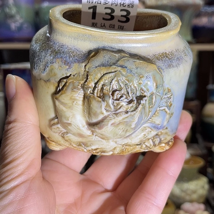 狼盆内口径3-5高度7