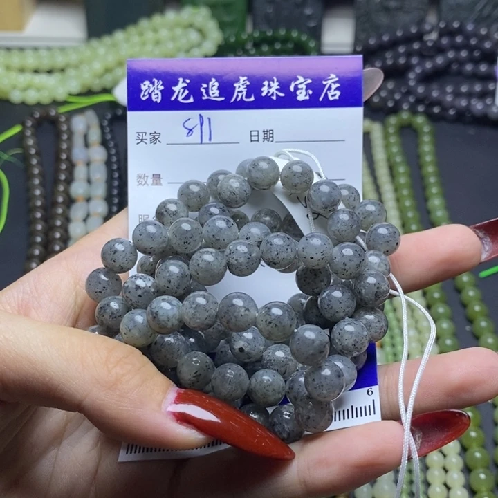 和田玉未镶嵌颈饰名***册