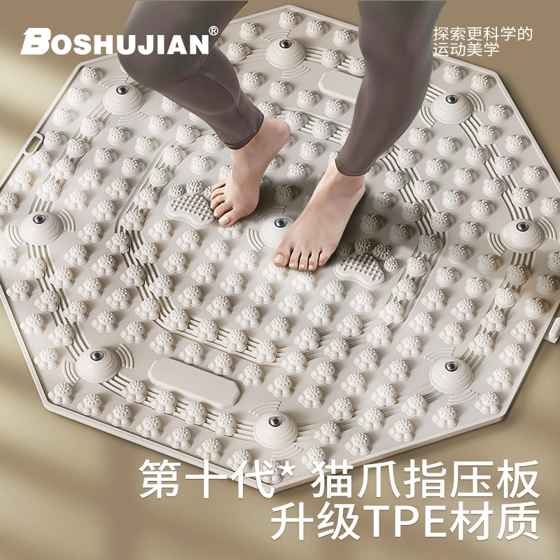 博舒健指压板室内超慢跑家用专用55厘米加大猫爪9磁石指压板垫