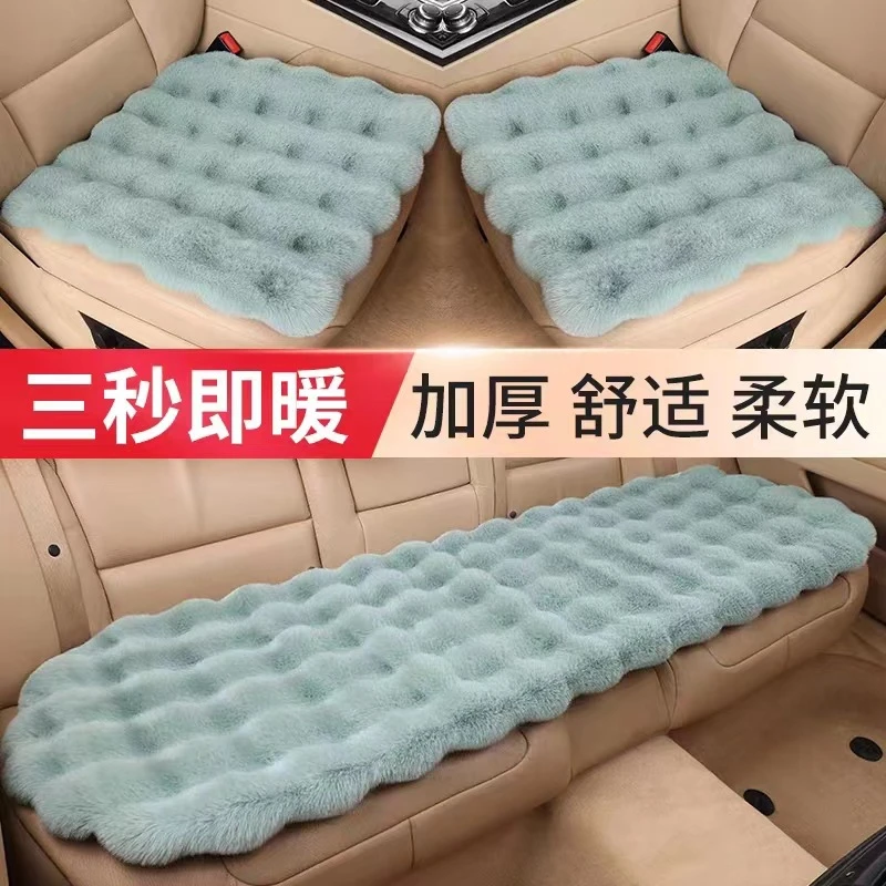 汽车座垫冬季兔毛绒无靠背ins网红加厚冬季单片短毛绒座垫