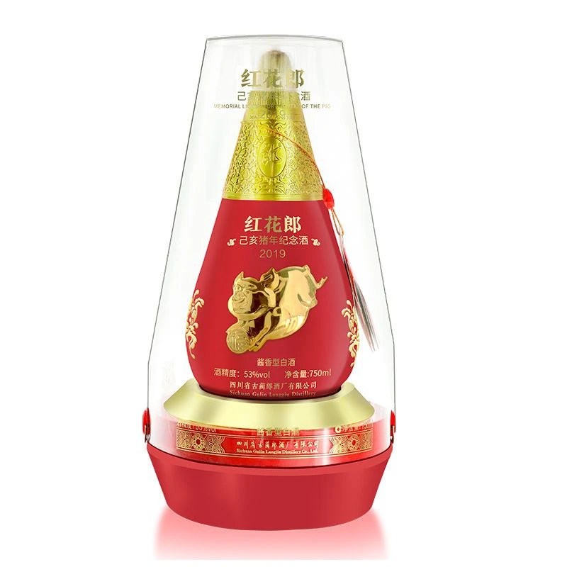 53度酱香型白酒HHL己亥猪年750ml 2018年
