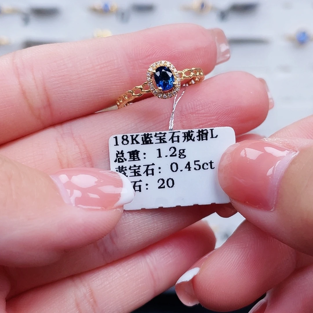 蓝宝石戒指18K金镶嵌