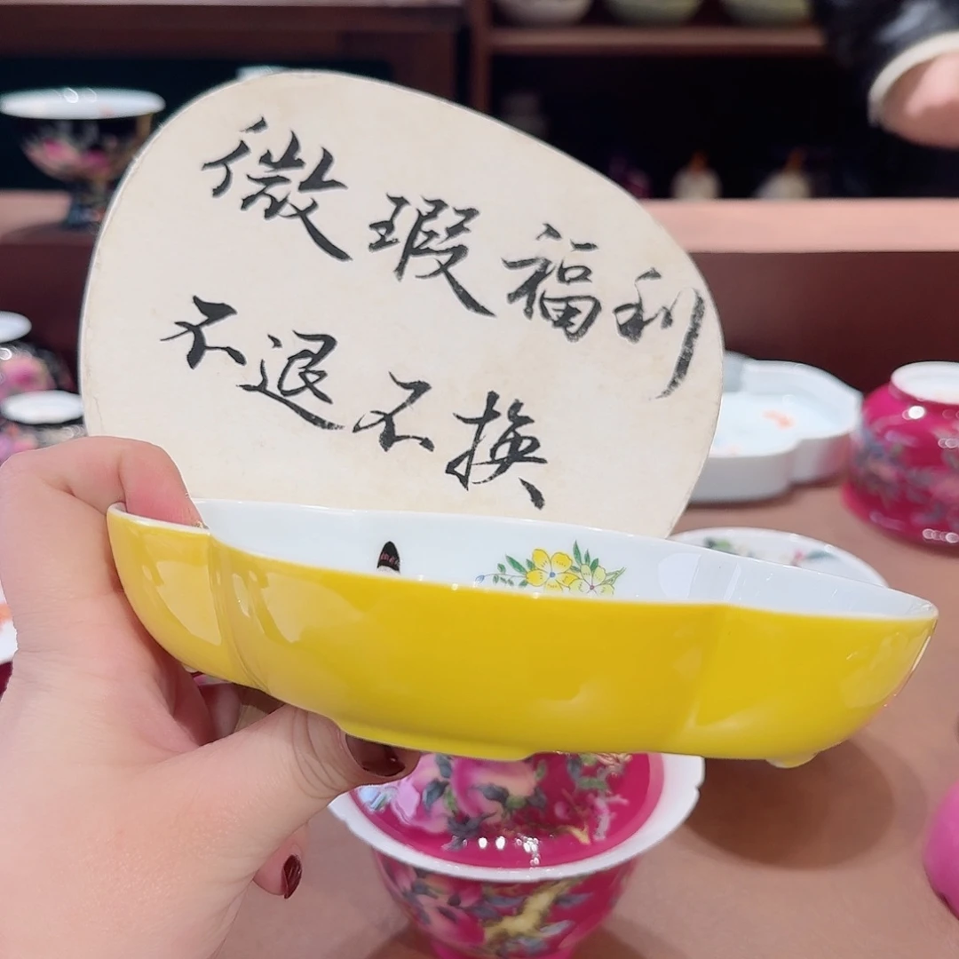 金*珐琅彩主人杯茶具套装