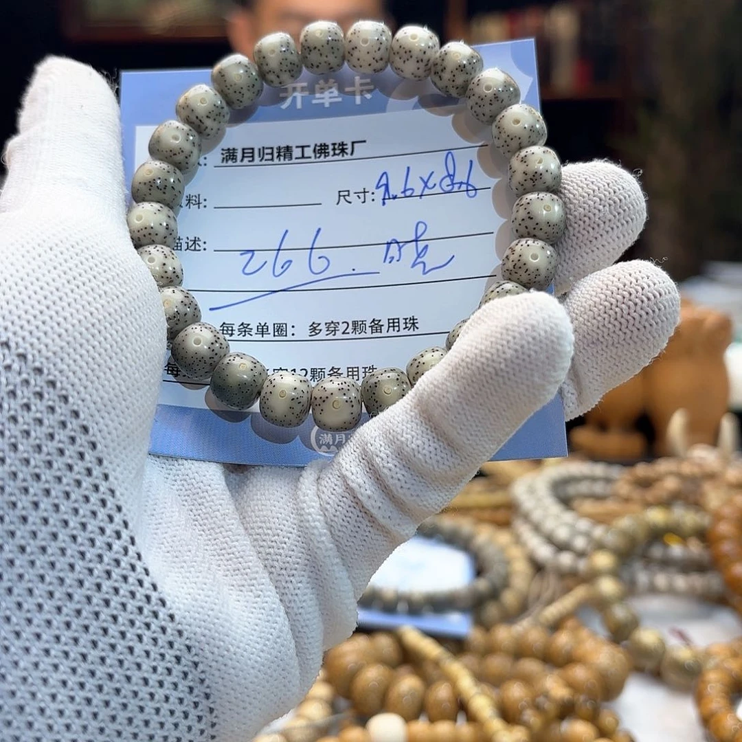 星月菩提手串?*源头工厂