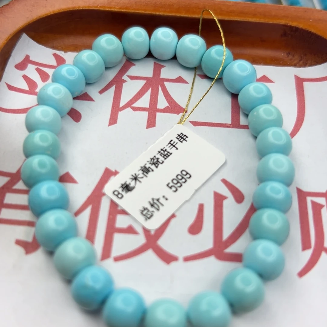 绿松石未镶嵌珠宝半成品