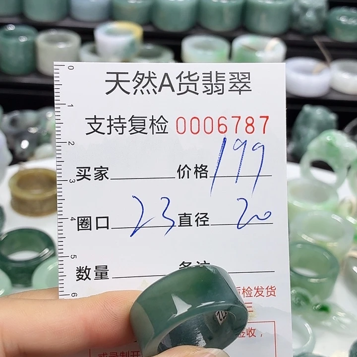 未镶嵌戒指翡翠戒指