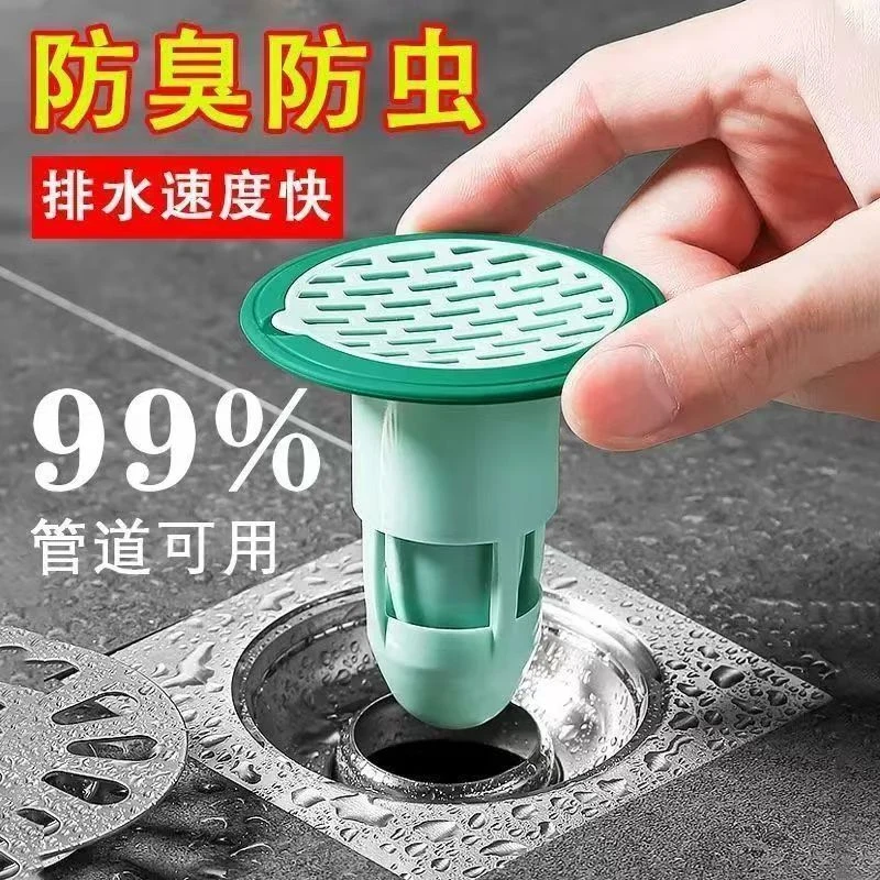 【拍1发2】地漏盖下水道防臭防虫排水快卫生间厨房无异味浴室地漏