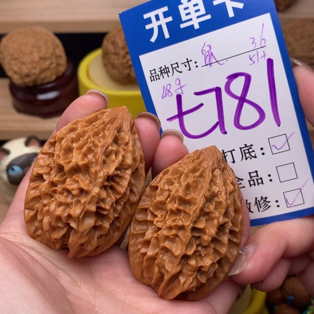 把件文玩核桃招财鼠36