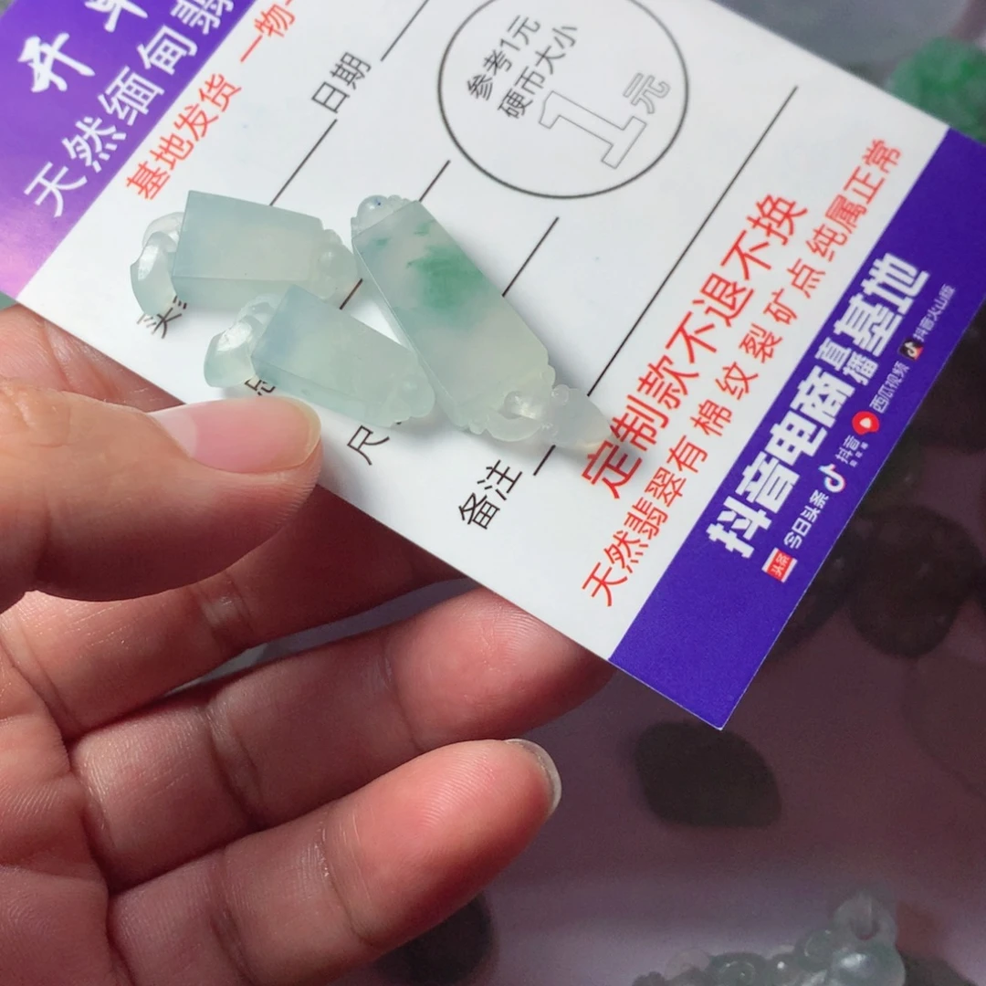 夏***末定制翡翠未镶嵌包工