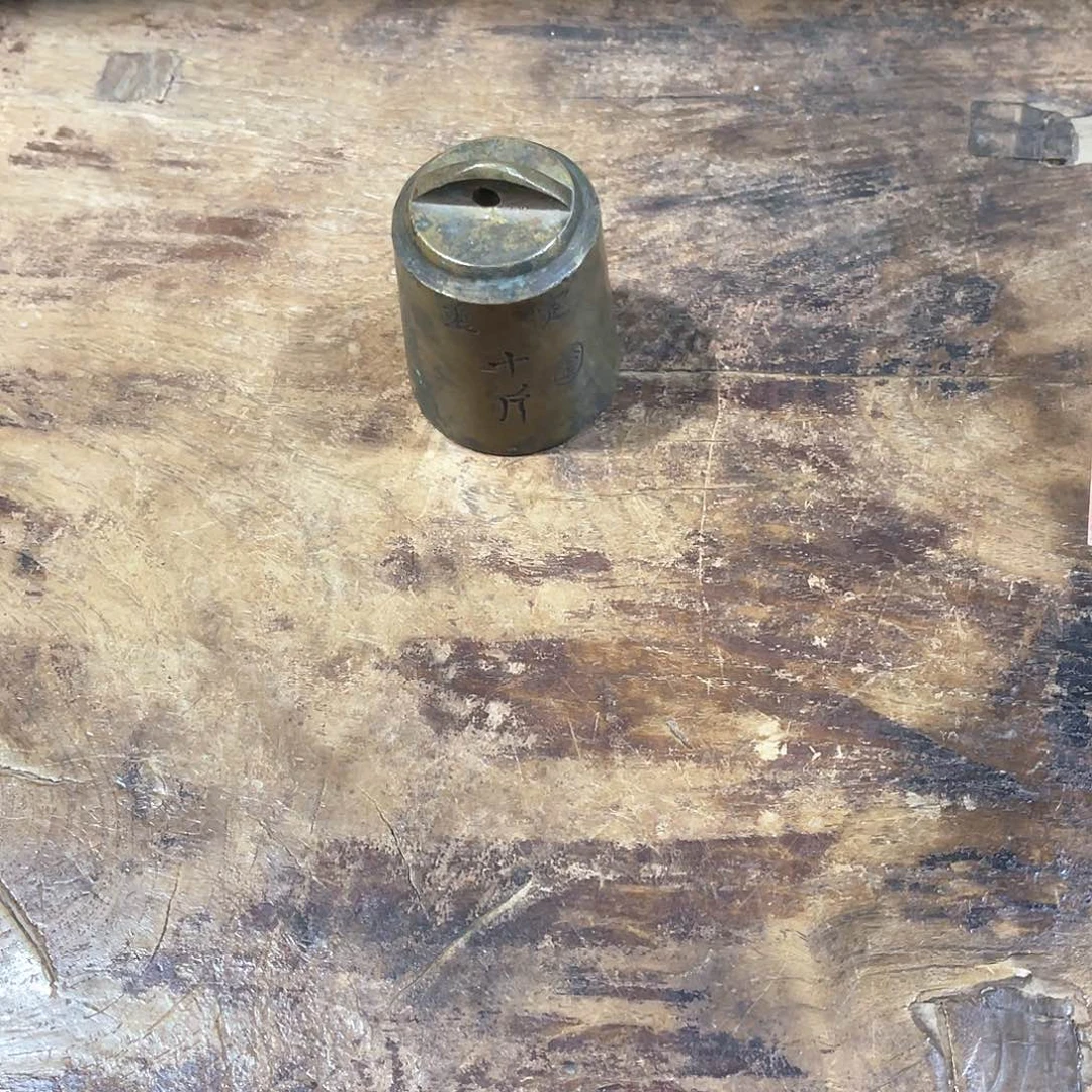 余***你其它金属小秤砣一件品相完好