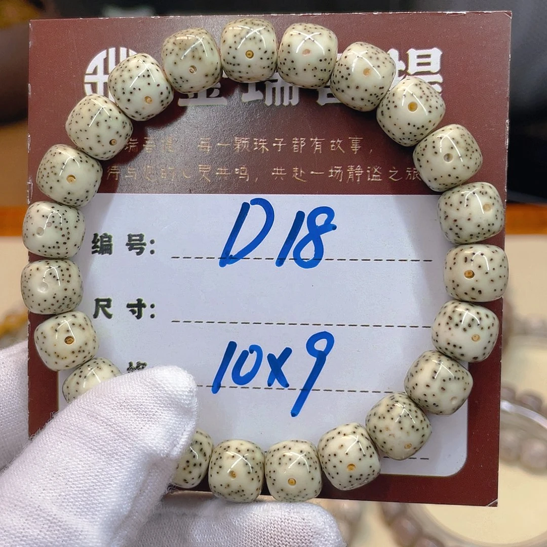 吊坠星月菩提星月D18
