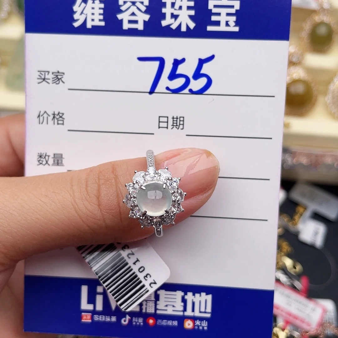 不***～银S925镶嵌戒指翡翠
