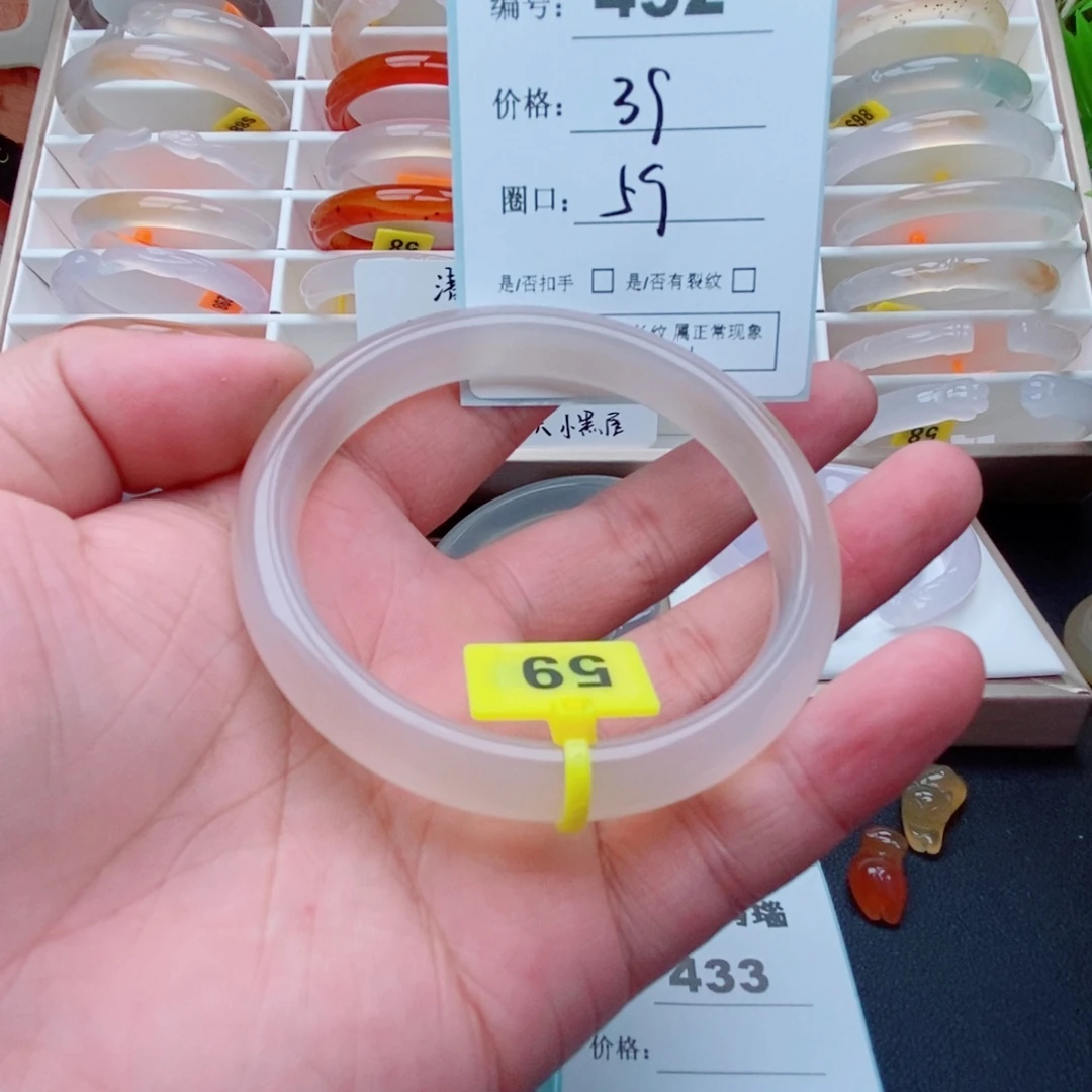 玛瑙/玉髓手镯未镶嵌