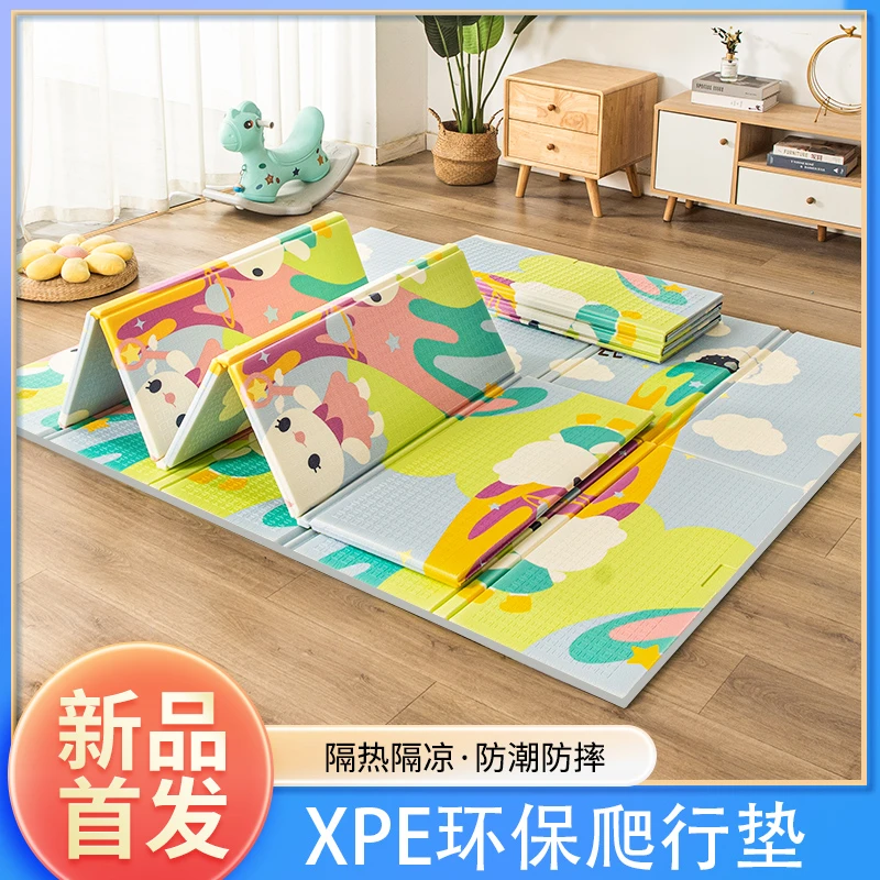 180*200*1.5宝宝游戏双面XPE折叠垫游戏垫加厚  图案随机