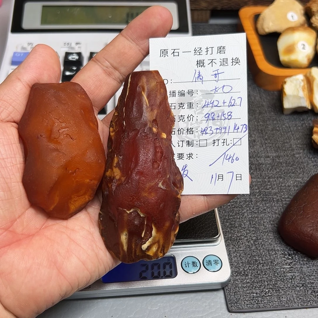 定制琥珀未镶嵌蜜蜡
