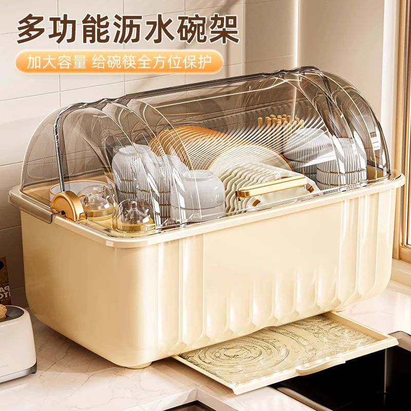 碗碟收纳架沥水碗架放碗筷餐具收纳盒大容量碗柜家用厨房置物架子