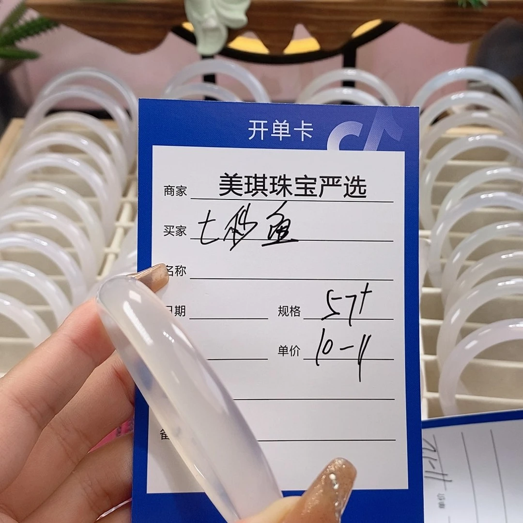 手镯玛瑙/玉髓未镶嵌