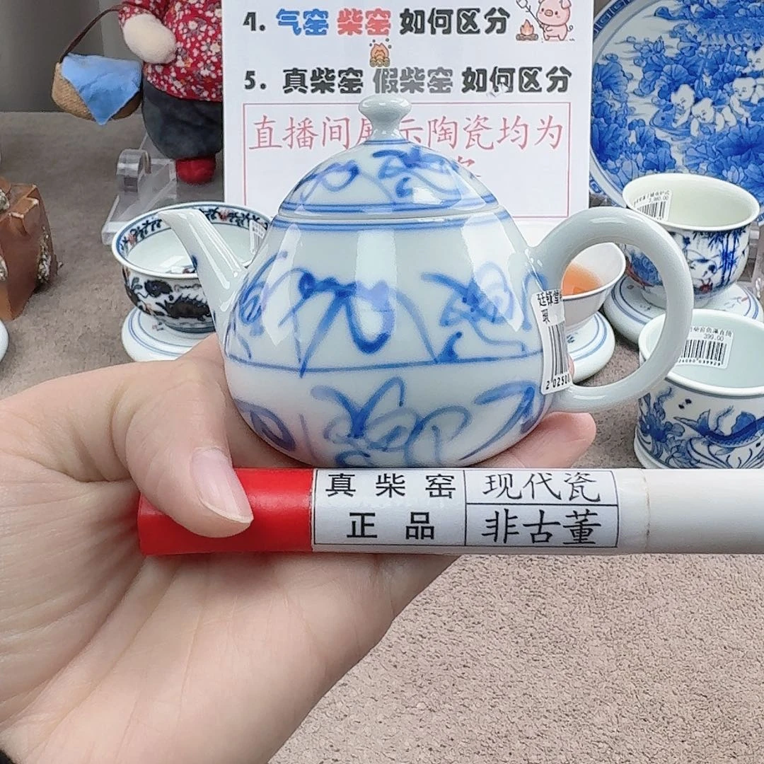 陶陶瓷制品加工工艺