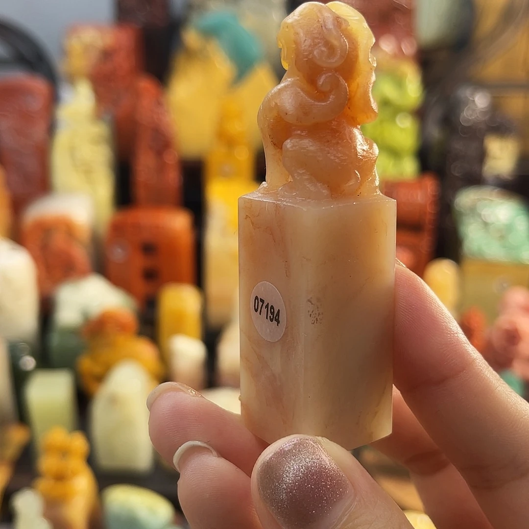 寿山石印石7194包