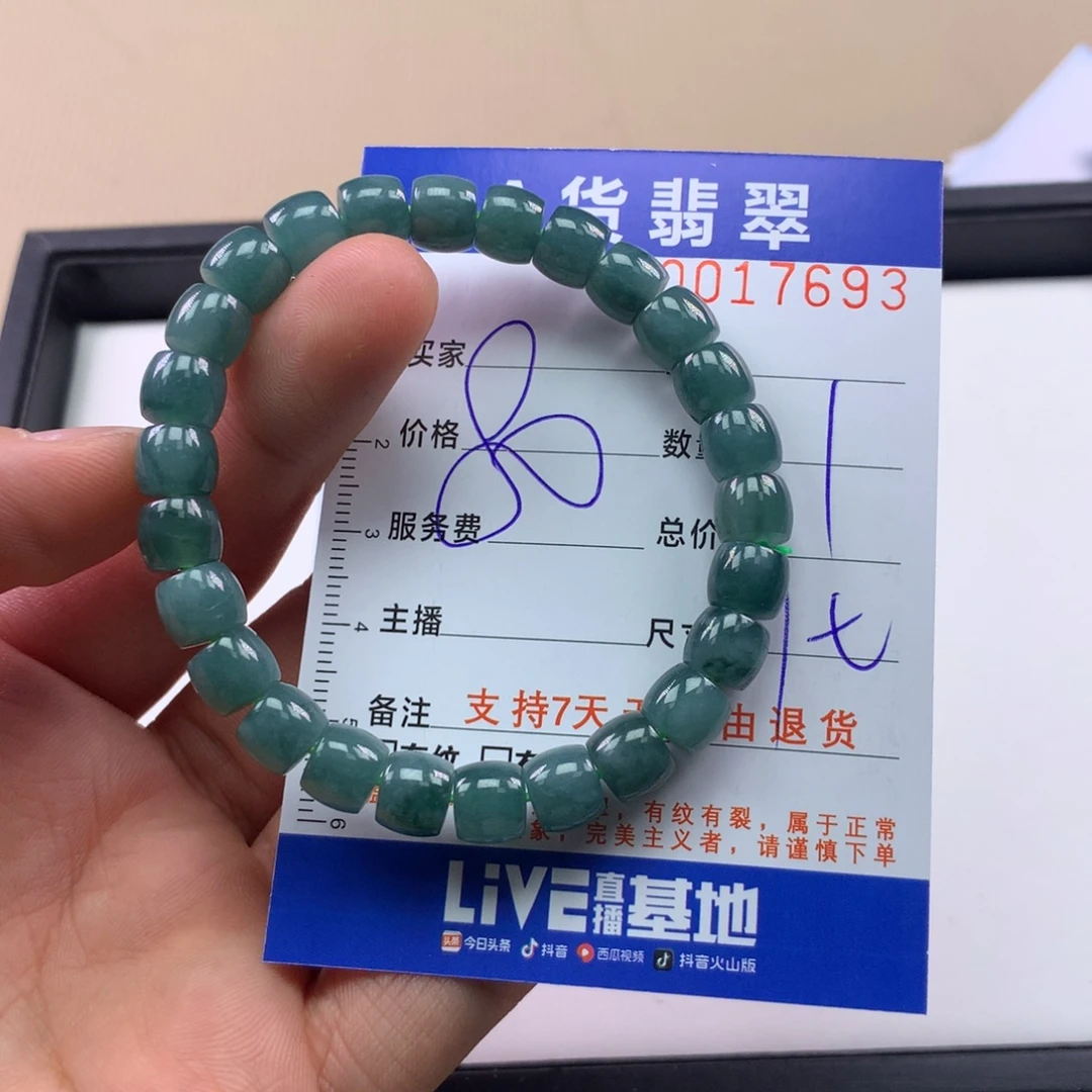翡翠未镶嵌手链多样性