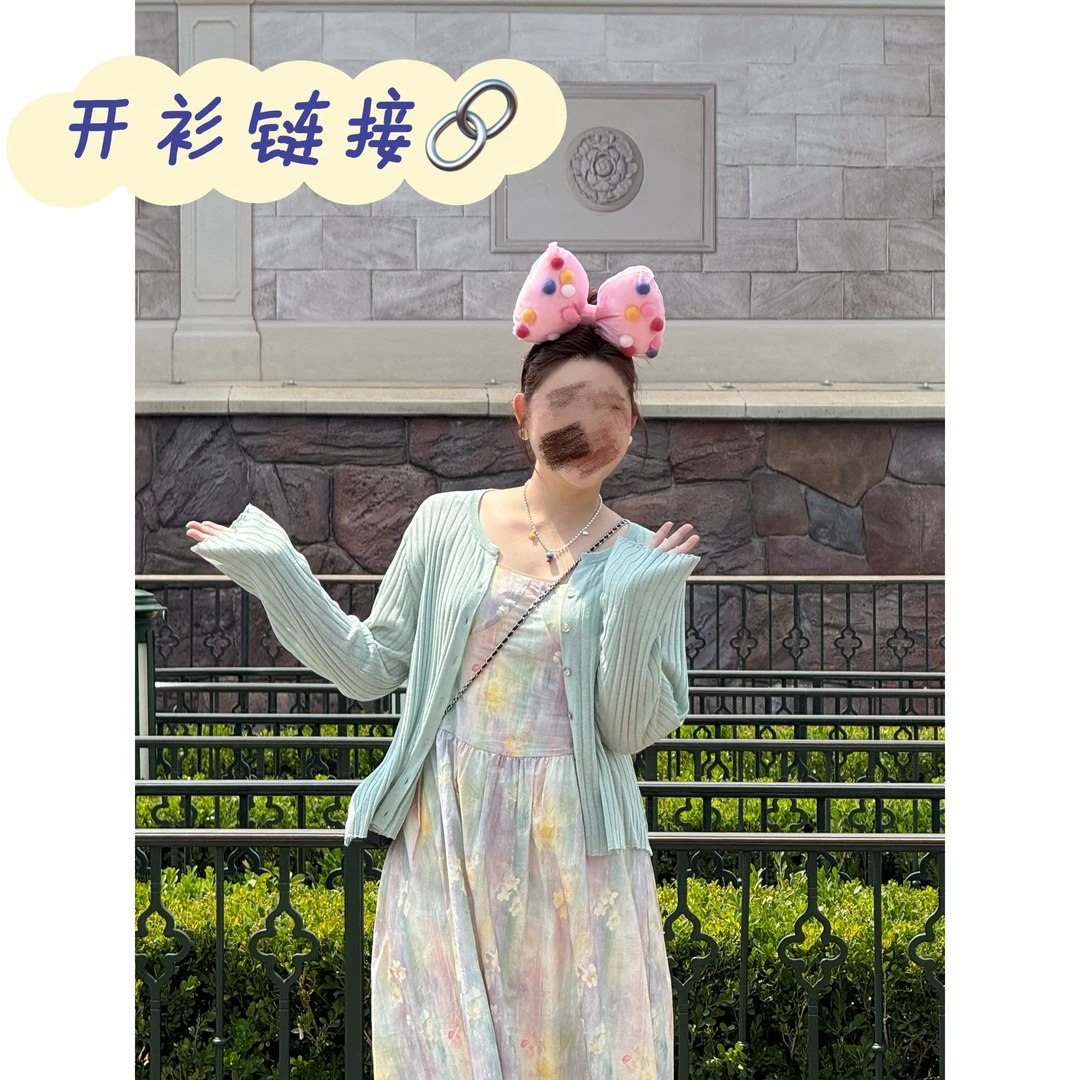 佳佳【薄荷冰果】竖纹纯色轻薄小开衫气质长袖时尚百搭法式温柔