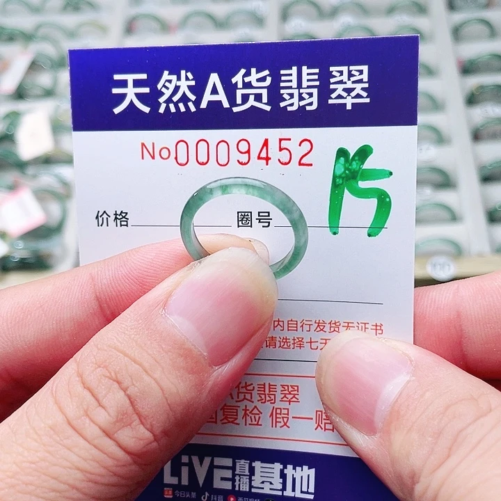 翡翠未镶嵌戒指天然A货翡翠戒指