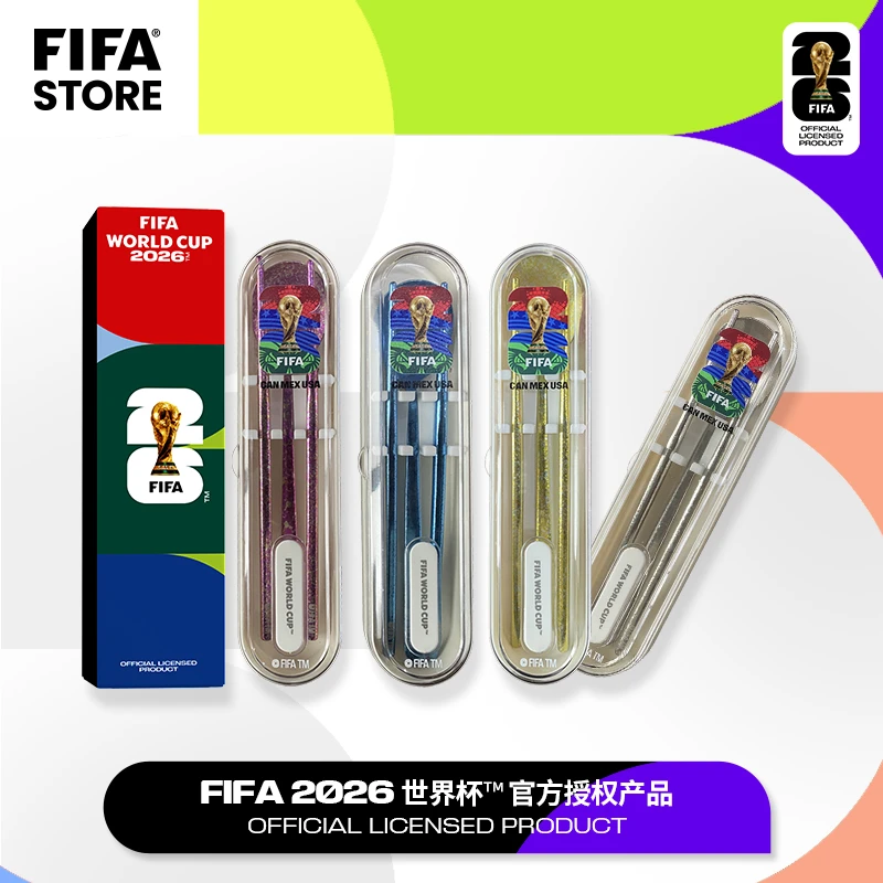 FIFA2026世界杯纪念品餐具便携套装筷子勺子两件套球迷周边