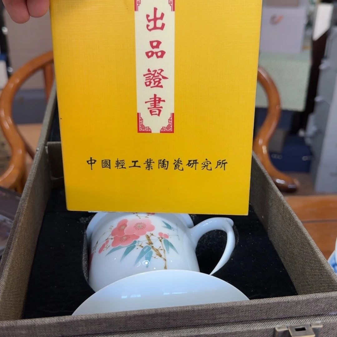 晴**雨十大瓷厂老物件微瑕慎拍