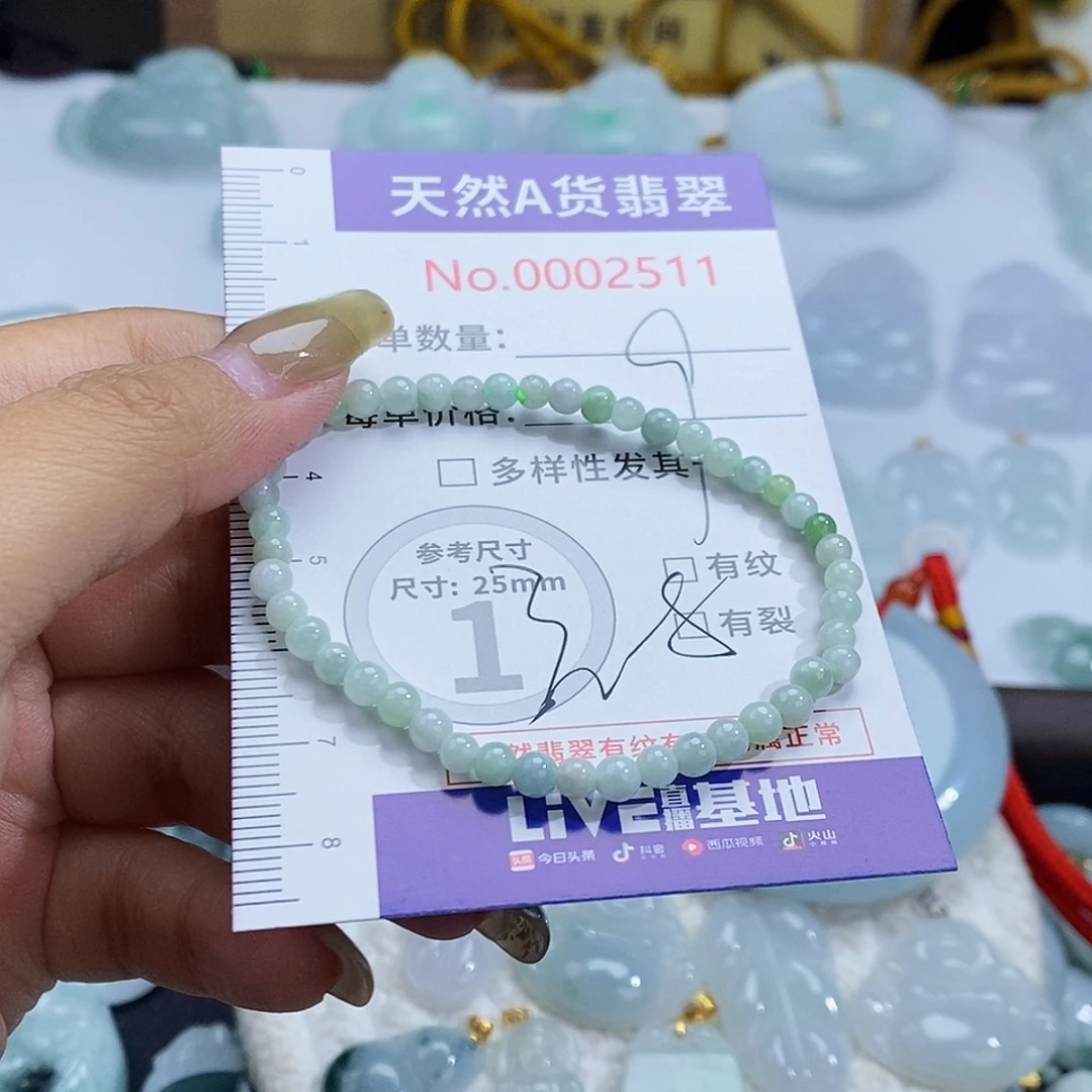 翡翠未镶嵌颈饰2511