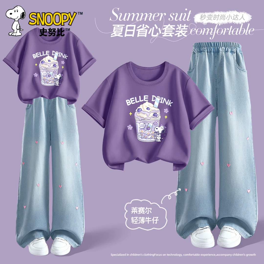 史努比童装女童夏季套装女大童宽松t恤中大童纯棉短袖儿童牛仔裤