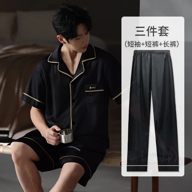 冰雪丝睡衣男士夏季短袖长裤三件套休闲宽松大码青少年外穿家居服