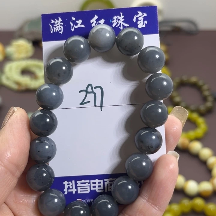 蛇纹石玉未镶嵌手链