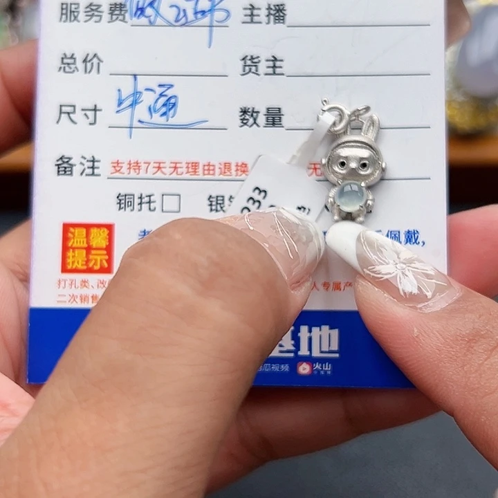 翡翠银S925镶嵌戒圈缅甸天然A货翡翠吊坠