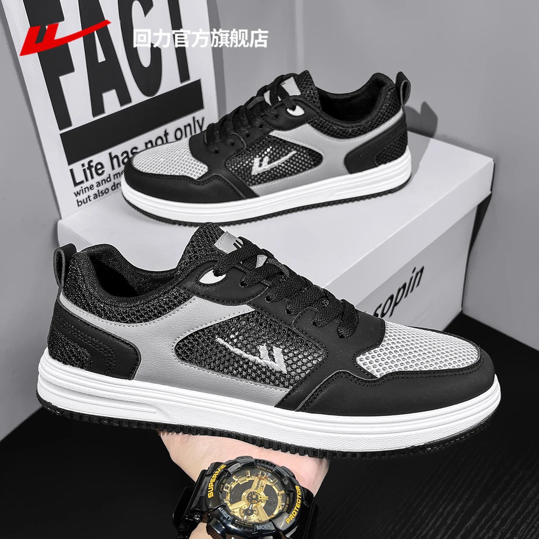 回力板鞋男款2025新款夏季网面透气青少年低帮黑色软底百搭网鞋男