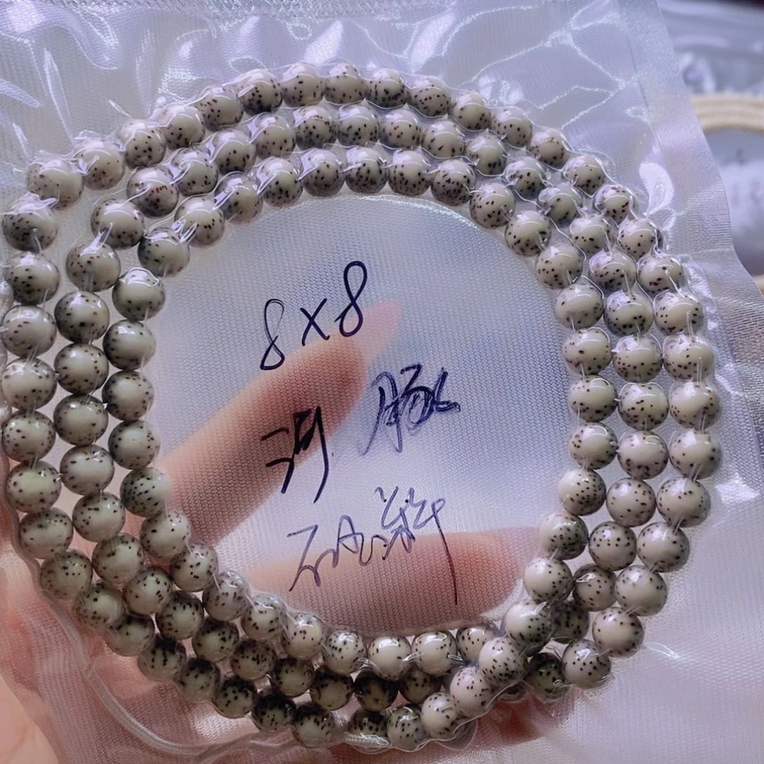 星月菩提手串石玉